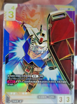 Gundam Card Game Chinese Newtype Rising Gundam GD01-001 LR++ Holofoil - Image 1