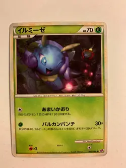 Pokemon Carte / Card Illumise 006/040 ( Lost Link ) - Image 1