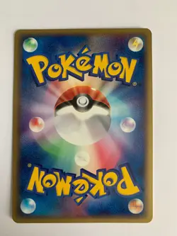 Pokemon Card / Carte Tangrowth 004/040 LL ( Lost Link ) - Image 2