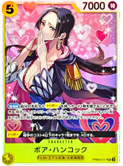 Boa Hancock PRB02-017 SR Japanese One Piece Card NM - Image 1