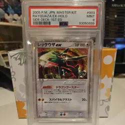 PSA 9 Rayquaza ex 003/012 Holo 1st ED Master Kit Japanese Pokemon Card 2005 - Image 1