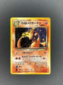 The Pokemon Company Pokemon TCG Dark Charizard Rocket Gang JP Holo Rare HP80 - Image 1