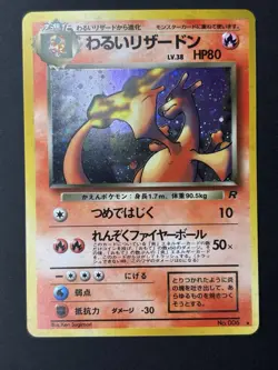 The Pokemon Company Pokemon TCG Dark Charizard Rocket Gang JP Holo Rare HP80 - Image 4