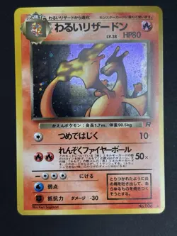 The Pokemon Company Pokemon TCG Dark Charizard Rocket Gang JP Holo Rare HP80 - Image 5