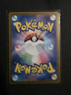 Pokemon TCG Pecharunt ex 082/064 Sv6a: Night Wanderer Holo (Japanese) - NM - Image 2