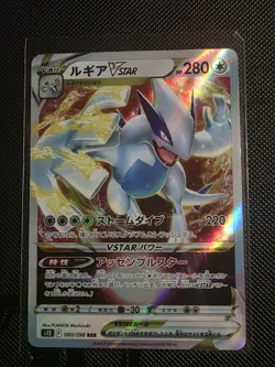 Pokemon TCG Lugia Vstar Japanese - Image 1