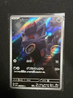 Pokemon Zorua 072/064 Night Wanderer Japanese NM - Image 1