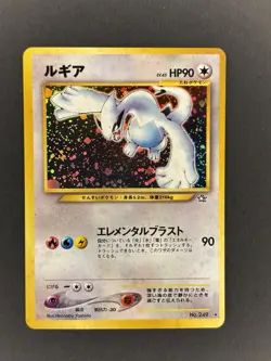 Pokemon TCG Lugia 249 Gold, Silver, to a New World... JP Holo Rare HP 90 - Image 4