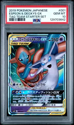 2019 POKEMON JPN TAG TEAM STARTER SET #001 ESPEON & DEOXYS GX PSA 10 - Image 1