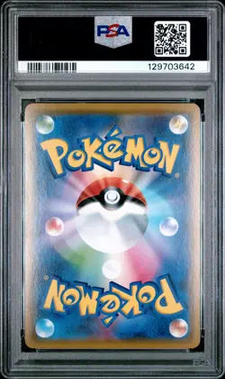 2019 POKEMON JPN TAG TEAM STARTER SET #001 ESPEON & DEOXYS GX PSA 10 - Image 2