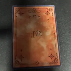 Qianse - Makina Anime Waifu SR-036 Trading Card Yu-Gi-Oh style card - Image 2