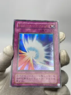 Yugioh ME-77 Mirror Force Ultra Rare Japanese Vintage MRD - Image 3