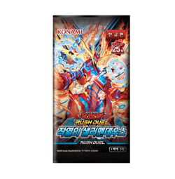 Rush Duel "Salamandeus of Scorching" Korean 1 BOX (RD/KP19-KR) - Image 2