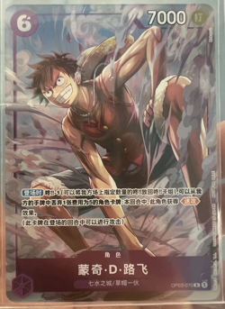One Piece TCG Chinese Luffy OP03-070 XiAn Mall Promo 25 Anniversary Exclusive NM - Image 1