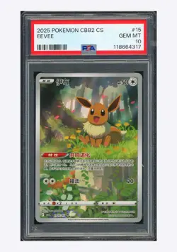 Pokemon PSA10 Eevee Full Art Holo 2025 01 15/15 Gem Pack Vol.2 S.Chinese #1 - Image 1