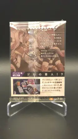 One Piece Wafer Card Bandai "Perona" R No.7-22 Sealed - Image 2