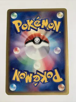 Pokemon Card / Carte Venonat 001/040 LL ( Lost Link ) - Image 2