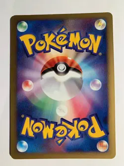 Pokemon Card / Carte Banette Rare 021/040 ( Lost Link ) - Image 2