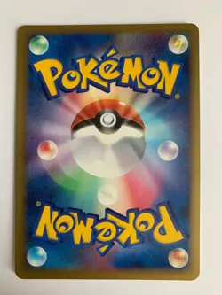 Pokemon Card / Carte Shuppet 020/040 LL ( Lost Link ) - Image 2