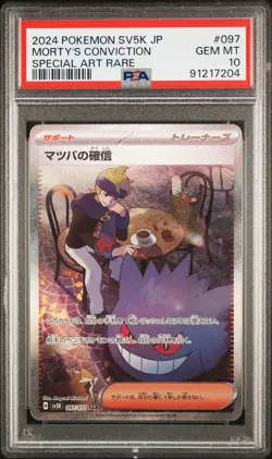 PSA10 2024 Pokemon Japanese Sv5k-Wild Force 097 Morty's Conviction SAR - Image 1