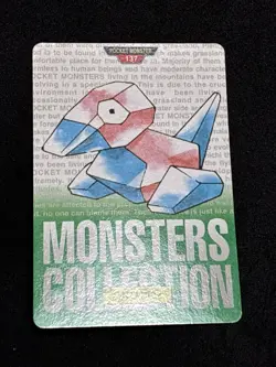 EX+ Porygon Carddass Monsters Collection Bandai 1996 Pokemon Japanese - Image 5