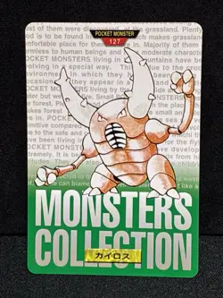 EX+ Pinsir Carddass Monsters Collection Bandai 1996 Pokemon Japanese - Image 1