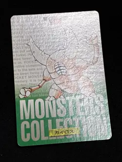 EX+ Pinsir Carddass Monsters Collection Bandai 1996 Pokemon Japanese - Image 4