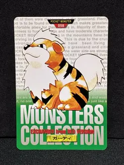 EX Growlithe Carddass Monsters Collection Bandai 1996 Pokemon Japanese - Image 1