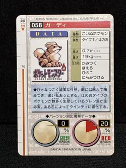 EX Growlithe Carddass Monsters Collection Bandai 1996 Pokemon Japanese - Image 2
