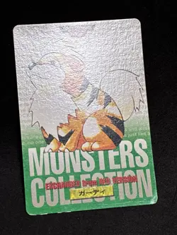 EX Growlithe Carddass Monsters Collection Bandai 1996 Pokemon Japanese - Image 3