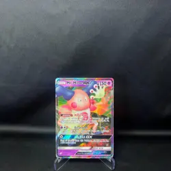 Mr. Mime GX 67/181 SM - Team Up - Pokemon Card TCG - NM/M - Image 1