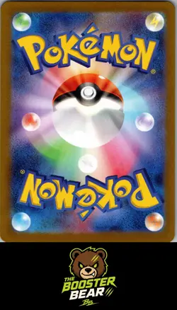 Timburr 109/101 Art Rare Mask of Change Pokemon Japanese NM/M - Image 2