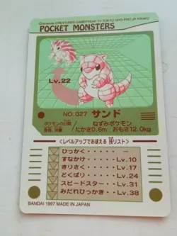 Sandshrew No.027 SAND Pokemon Sticker Sealdass 1998 Bandai Japanese - Image 2