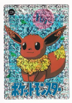 Pokemon 1995 Vending Prism Sticker 228 232 Eevee Vui Snorlax MP - Image 1