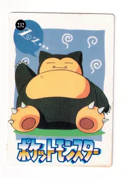 Pokemon 1995 Vending Prism Sticker 228 232 Eevee Vui Snorlax MP - Image 2