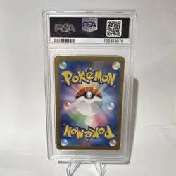 Pokemon Company Pikachu SV-P Promo #291 Japanese Holo PSA 10 - Image 2