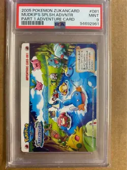 PSA 9 - Mudkip's Big Splash #081 ZUKAN 2005 Adventure Card - Pokemon - Image 1