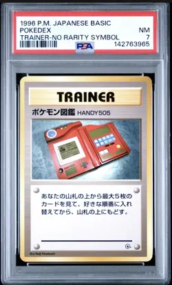 1996 Pokemon Base Set Japanese Pokedex Trainer NO RARITY SYMBOL PSA 7 - Image 1