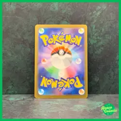 2020 Japanese Pokemon Card Shiny Star V S4a Morpeko 243/190 - Image 2