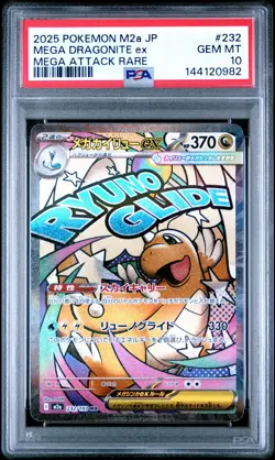 2025 POKEMON JAPANESE M2A-MEGA DREAM EX #232 MEGA DRAGONITE EX PSA 10 - Image 1