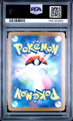 2025 POKEMON JAPANESE M2A-MEGA DREAM EX #232 MEGA DRAGONITE EX PSA 10 - Image 2