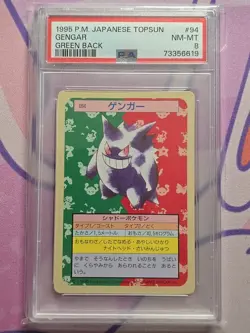 1997 POKEMON JPN TOPSUN GREEN BACK #94 GENGAR PSA 8 - Image 1