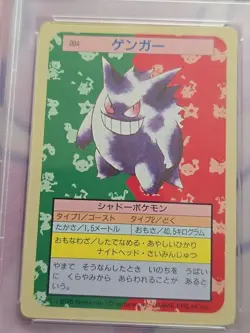 1997 POKEMON JPN TOPSUN GREEN BACK #94 GENGAR PSA 8 - Image 2