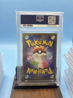 PSA 10 YAMPER 086/080 2025 Pokemon JAPANESE M2 Inferno X Art Rare GEM MINT - Image 2