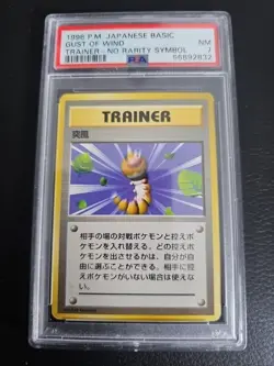 Pokemon 1996 PSA 7Gust Of Wind Base Set NO RARITY SYMBOL Japanese Card - Image 1