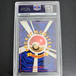 Pokemon 1996 PSA 7Gust Of Wind Base Set NO RARITY SYMBOL Japanese Card - Image 2