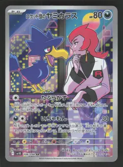 Team Rocket's Murkrow 106/098 Pokemon The Glory of Team Rocket NM - Image 1