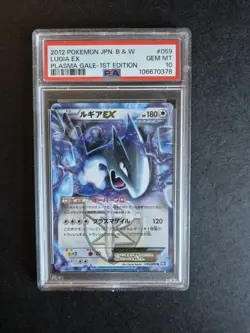 Pokemon Lugia EX BW7 059 Plasma Gale 1st Edition japanese 🇯🇵PSA 10 - Image 1