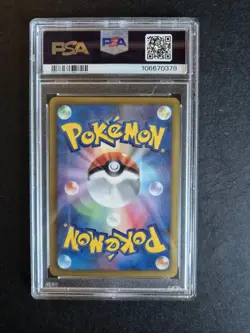 Pokemon Lugia EX BW7 059 Plasma Gale 1st Edition japanese 🇯🇵PSA 10 - Image 2
