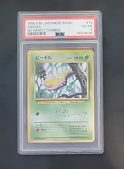 Pokemon Weedle Base Set Japanese 1996 No Rarity Symbol #013 PSA 4 - Image 1